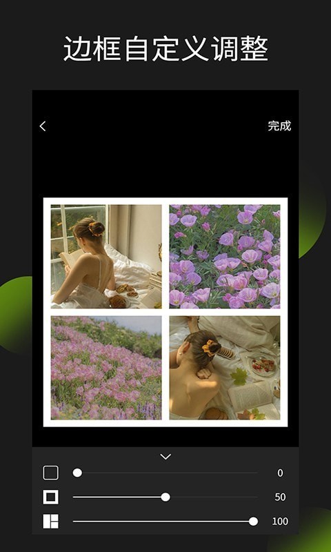 照片拼图王截图4