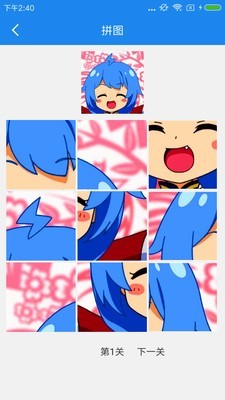 Cover智能锁屏截图4