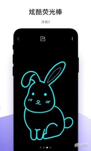 万能手机灯牌截图0