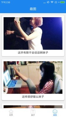 Cover智能锁屏截图3