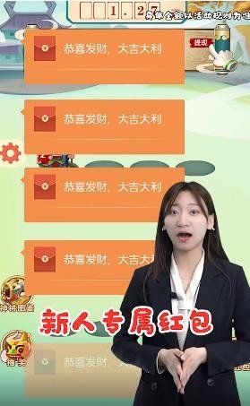 福运封神游戏红包版截图3