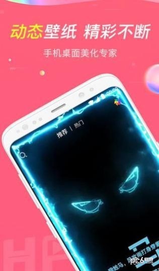 哈屏小组件截图0