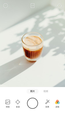 美食相机截图0