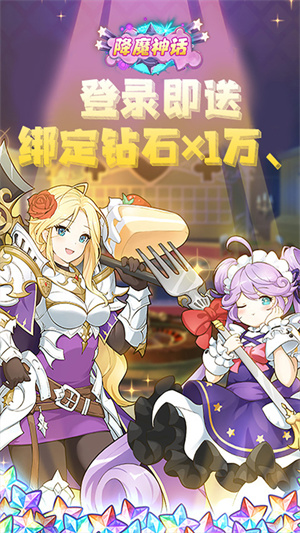 降魔神话(BT伏妖幻世录)截图1