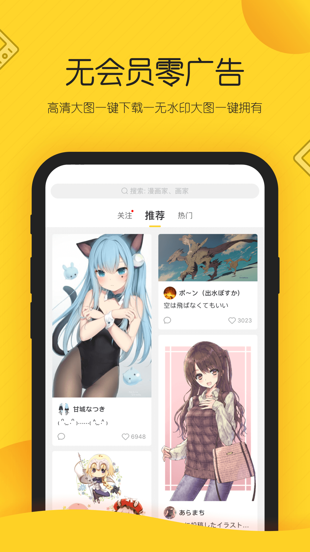 触站官方版截图2