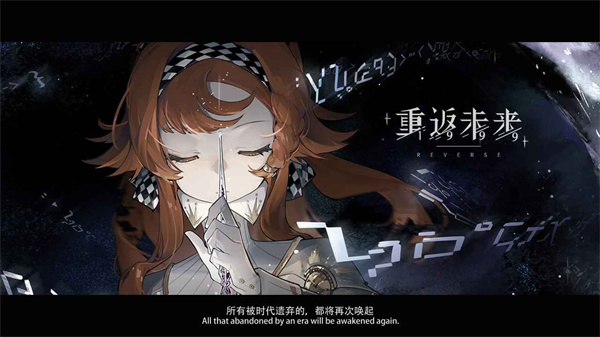 重返未来1999官方版截图2