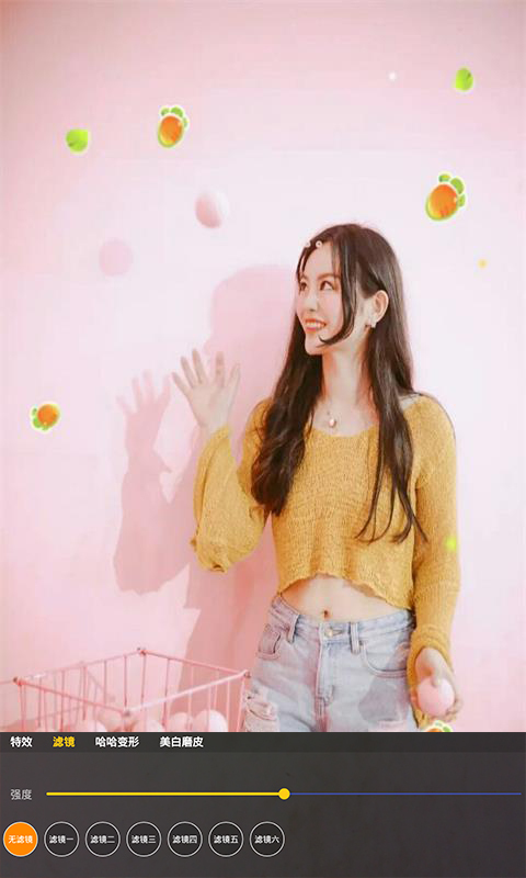 动感搞怪照相机截图2