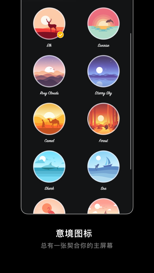 克拉壁纸ipad截图4