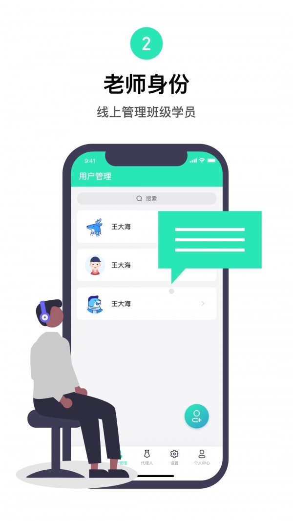 咪阿预定截图2