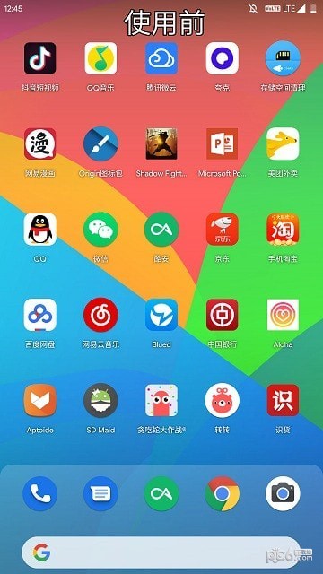 origin图标包截图2