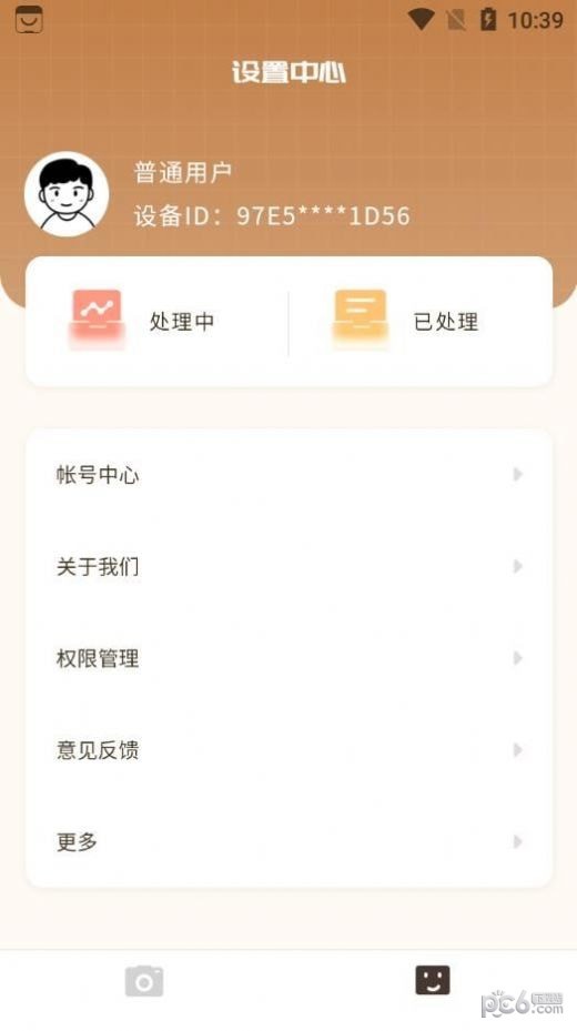 照片修复局截图3