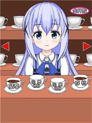 兔兔猜拳桃子移植界面展示2