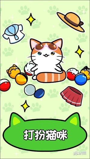 猫咪公寓2截图2