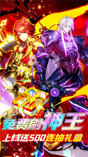 光之圣境放置次元截图1