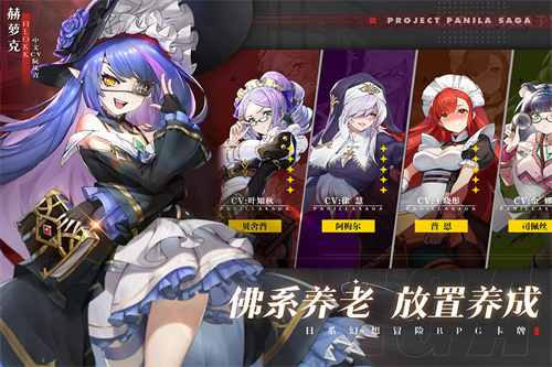 帕尼亚战纪截图3