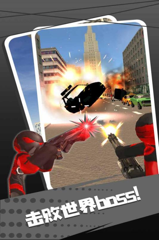 火柴人绳索英雄侠客传安卓版截图2