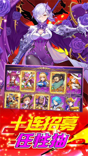 光之圣境放置次元截图3