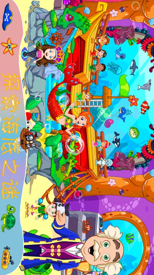 迷你魔法精灵世界截图0