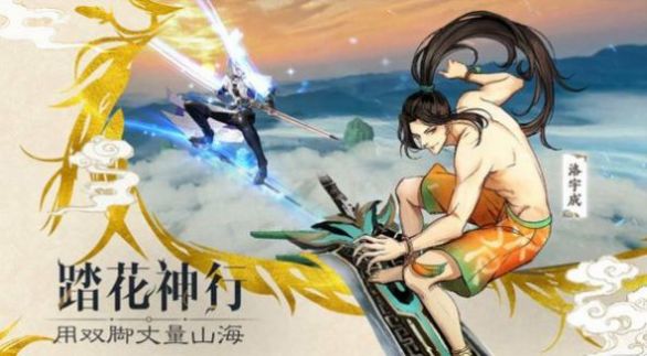 天魔录奇侠世界手游截图0