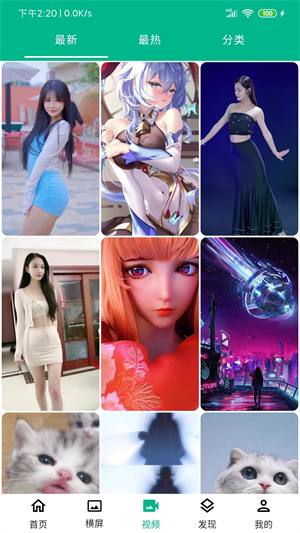 pr18九天狐截图3