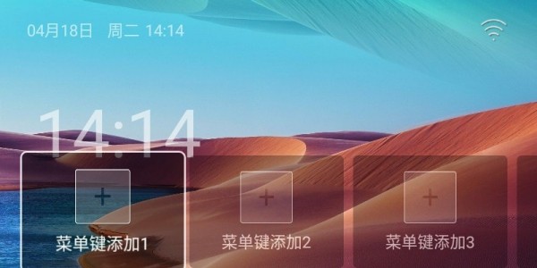 水滴轻桌面TV版截图3