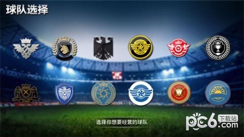 传奇冠军足球截图2