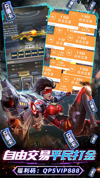 大圣觉醒末日刷充版截图2