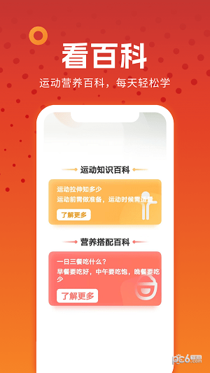 番茄小短剧截图1