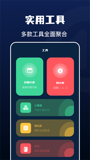 GamesToday截图2