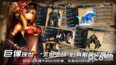 地牢求生2截图0