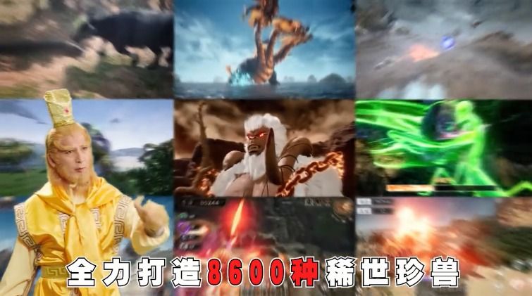 山海经斗战圣佛官方版截图2