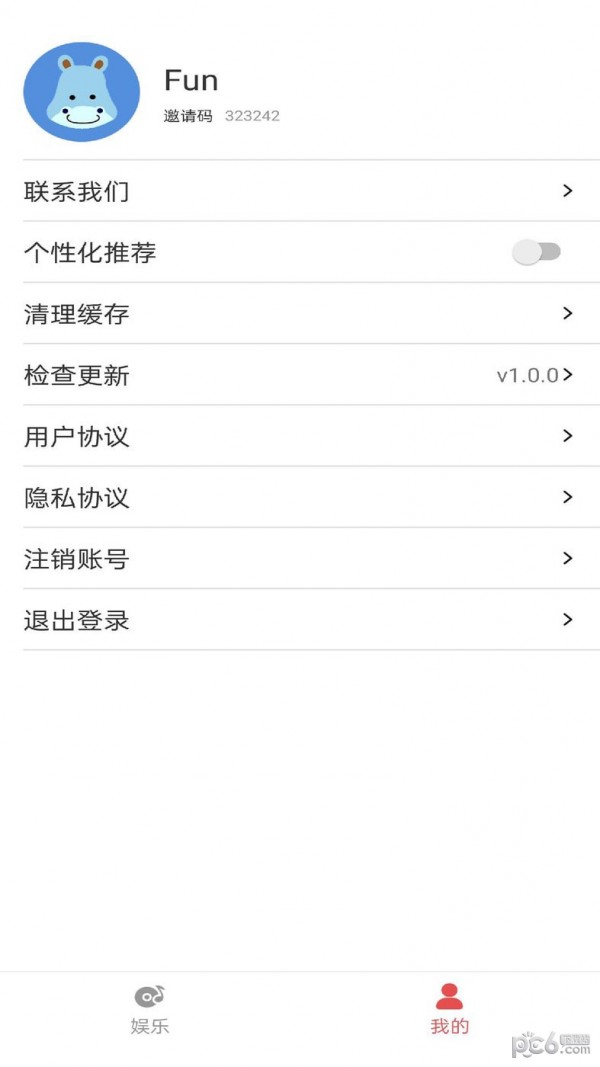 爽剧也疯狂截图1