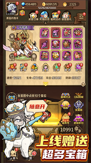 少年跑者0.1折扣版截图2