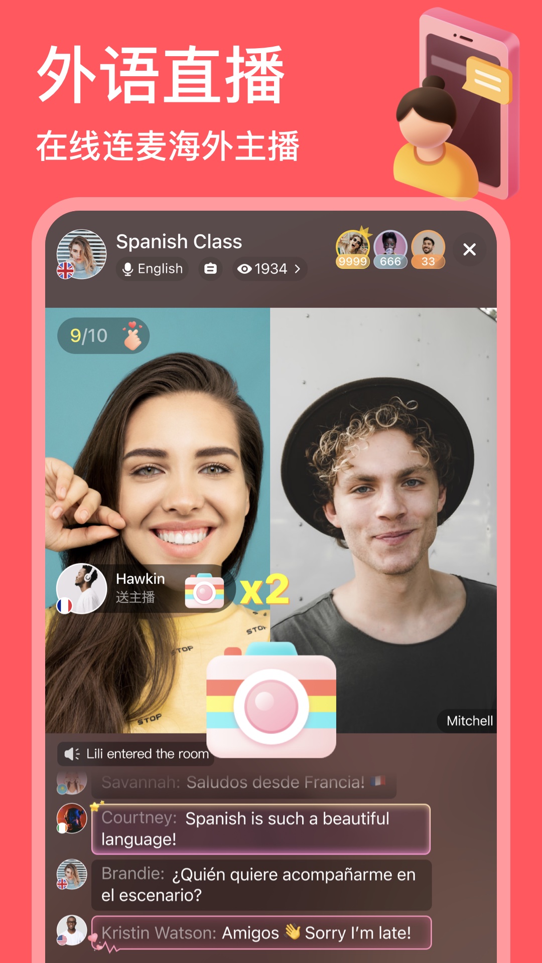 hellotalk破解版截图4