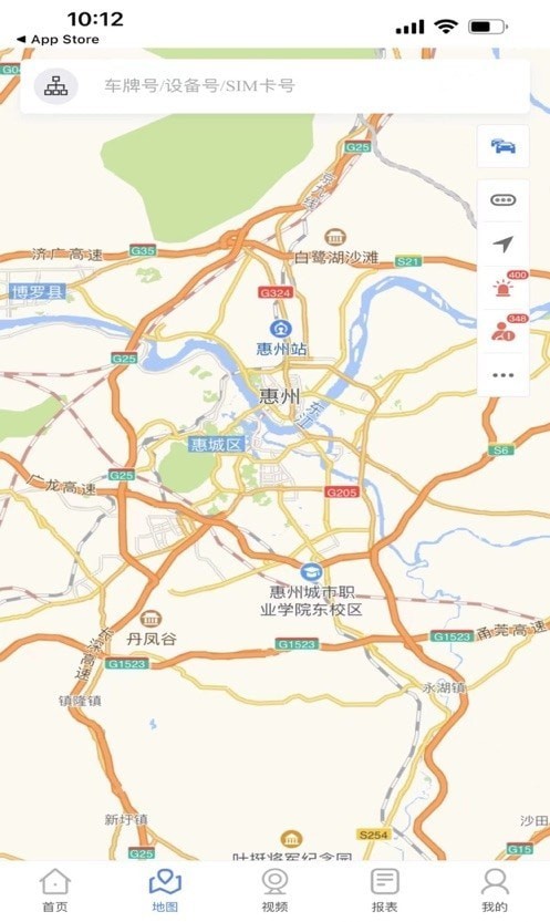 奥航科技截图1