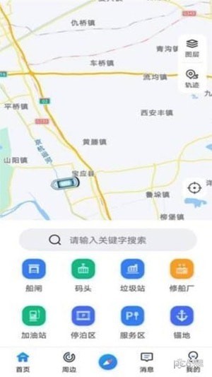 江苏内河船舶导航截图1