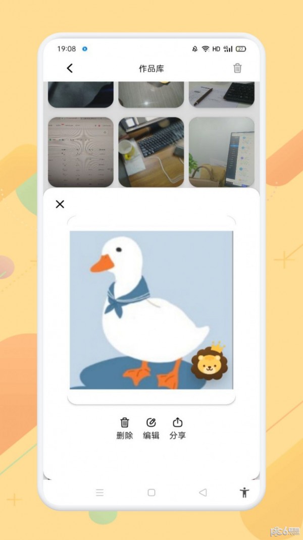 羞萌达人相机截图3