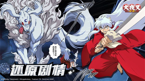 勇者传说奈落降临官方版截图2