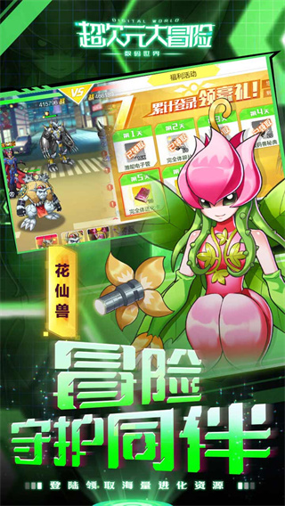 超次元大乱斗截图3