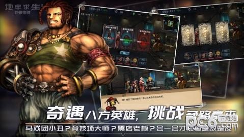 地牢求生2截图2