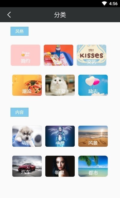 万象壁纸图片截图0