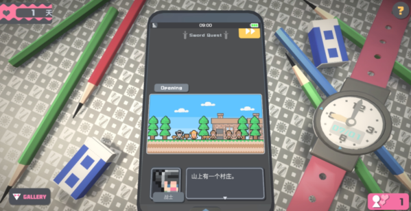 觸摸himawari桃子移植版界面展示2