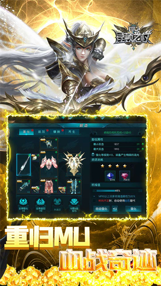 昆顿之杖(0.1折无限充)截图3