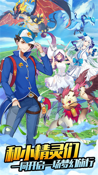 开心宝贝向前冲(爆衣版)截图1