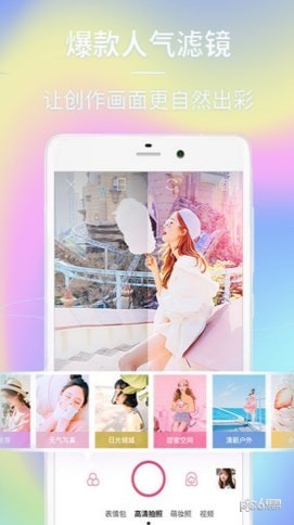 face自拍相机截图0