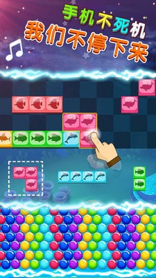 节奏的钢琴白块截图1