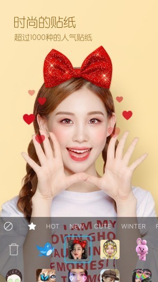 b612用心自拍截图0