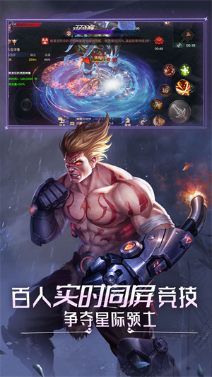 狂暴之翼2截图0