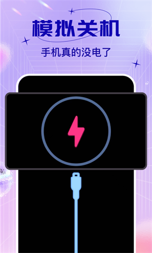 社恐快跑免费版截图0