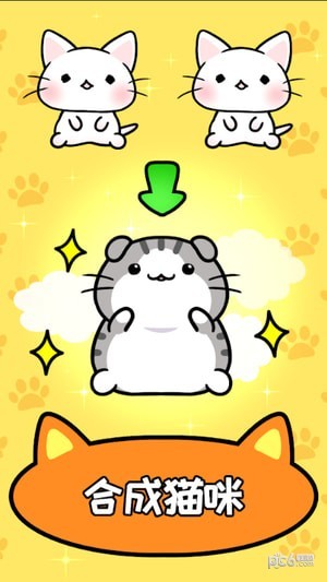 猫咪公寓2截图4